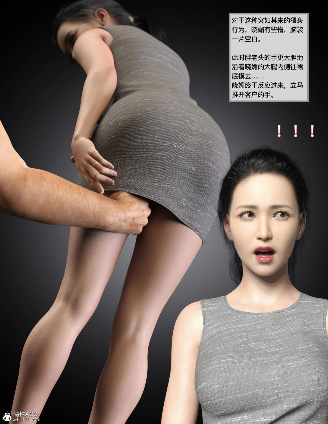 图片4区图片列表