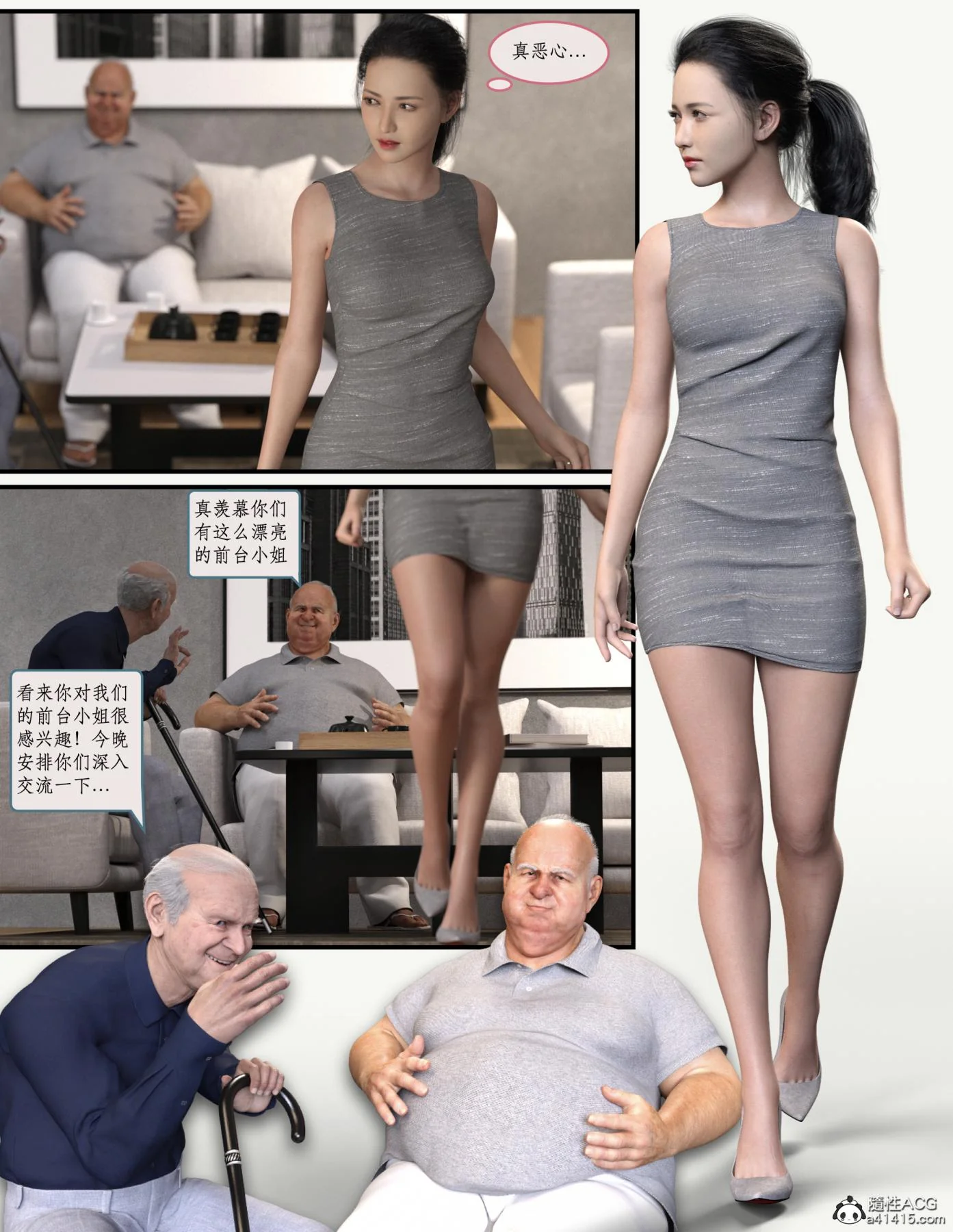图片4区图片列表