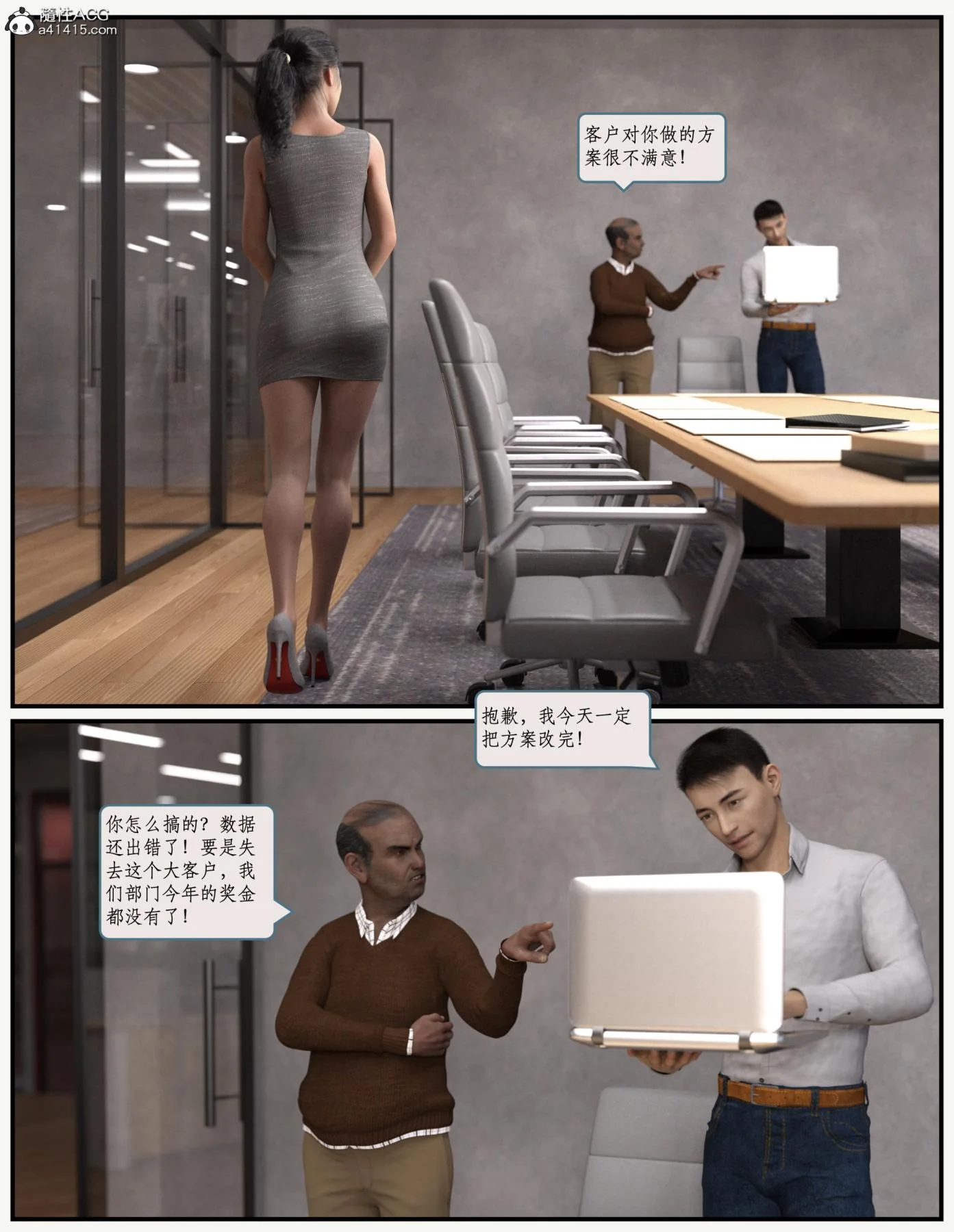 图片4区图片列表