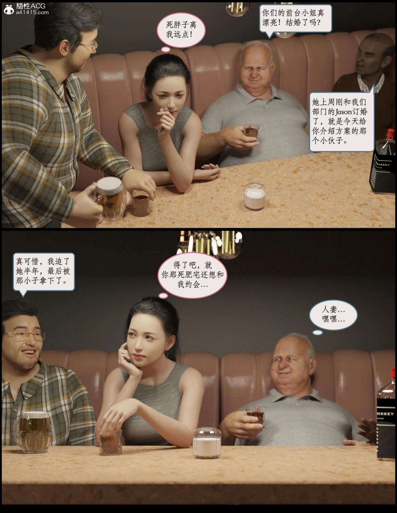 图片4区图片列表