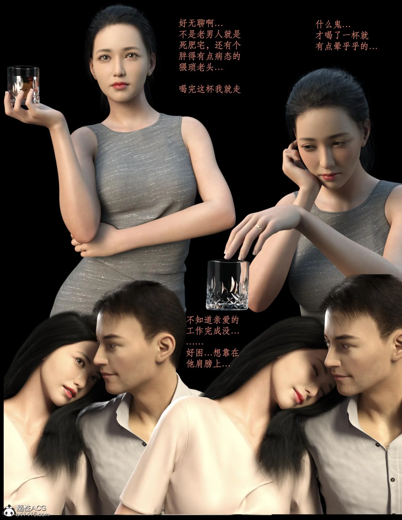 图片4区图片列表