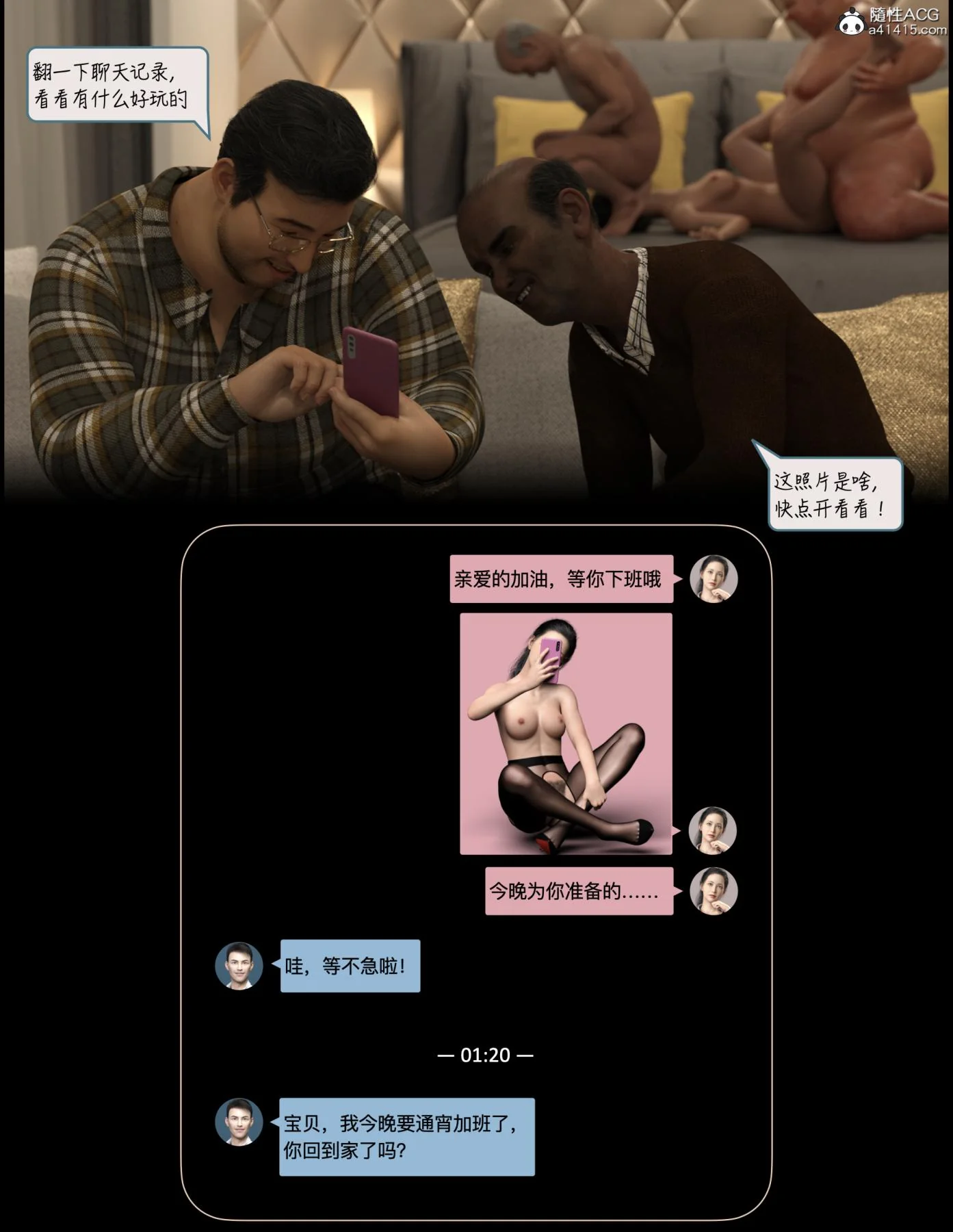 图片4区图片列表