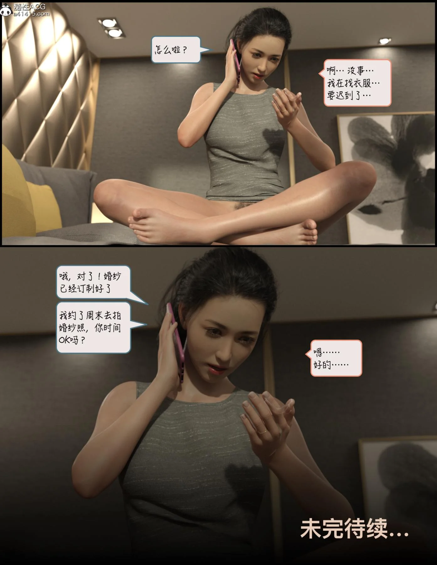 图片4区图片列表