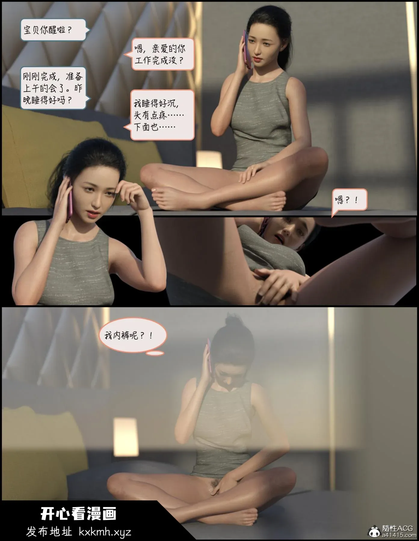 图片4区图片列表