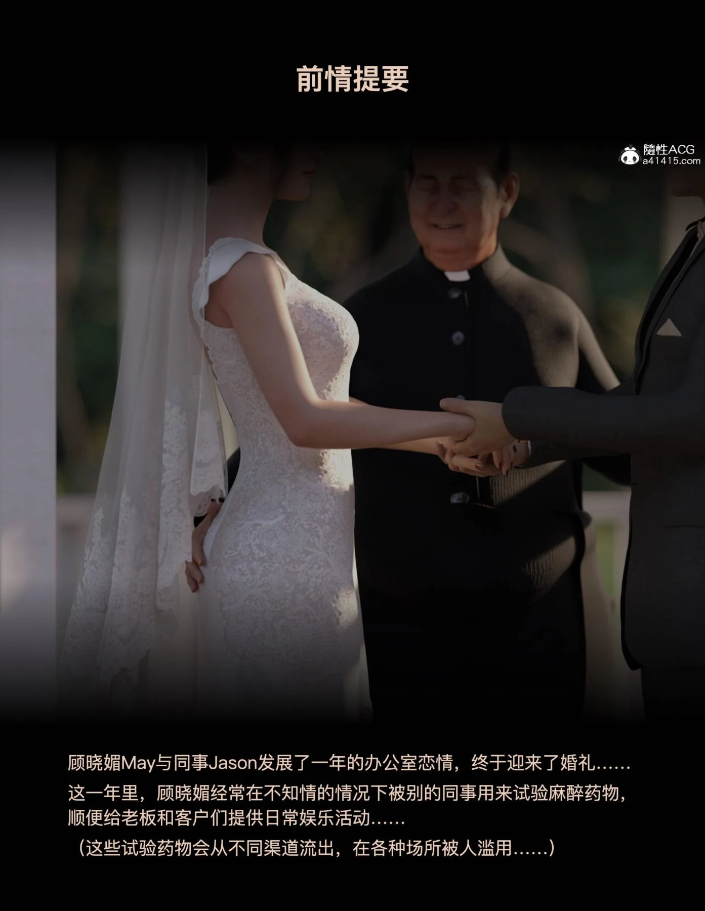 图片4区图片列表