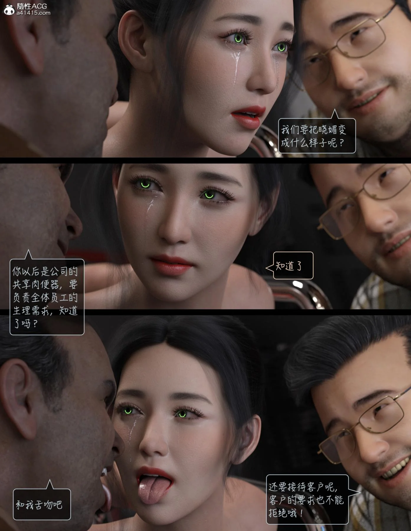 图片4区图片列表