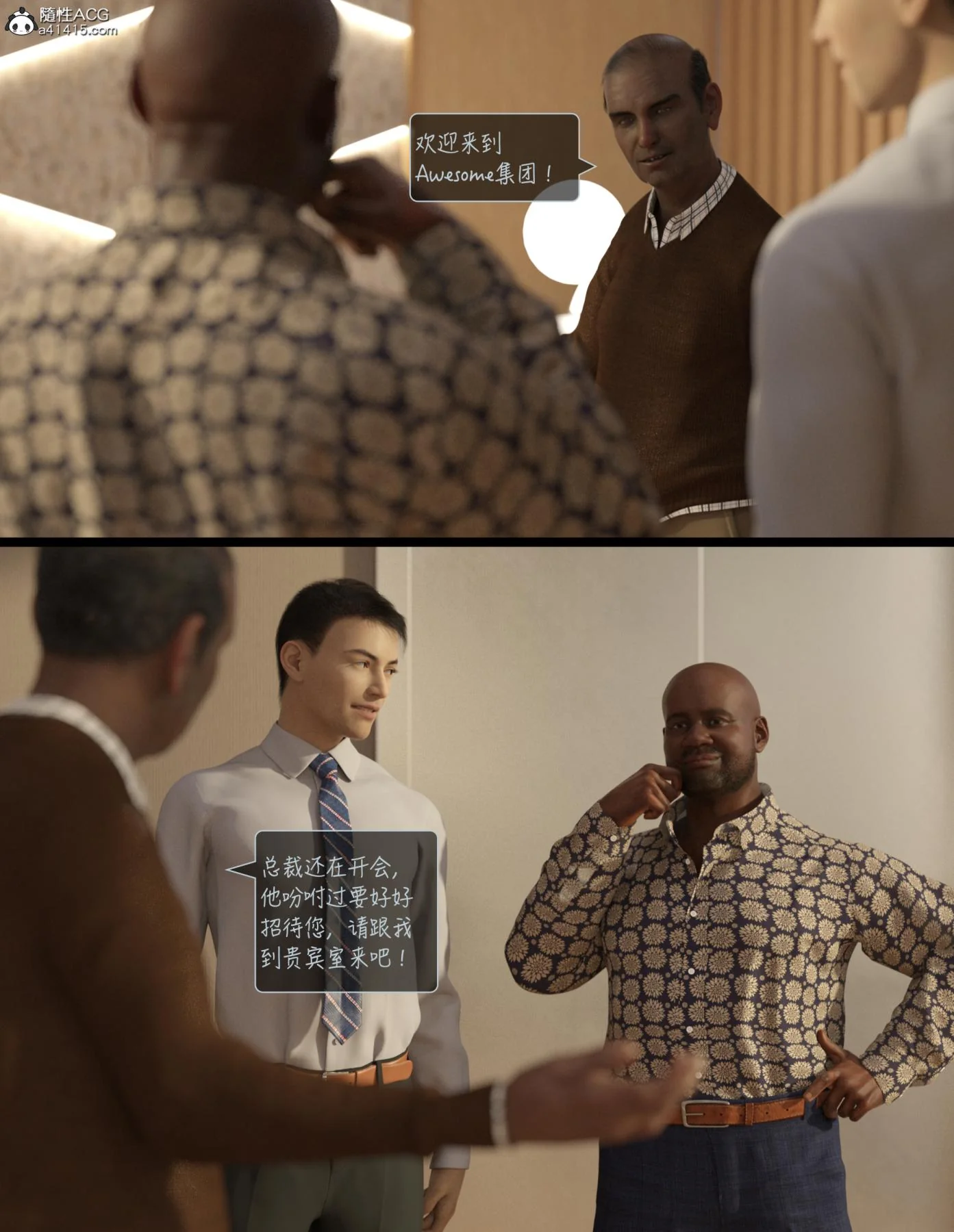 图片4区图片列表