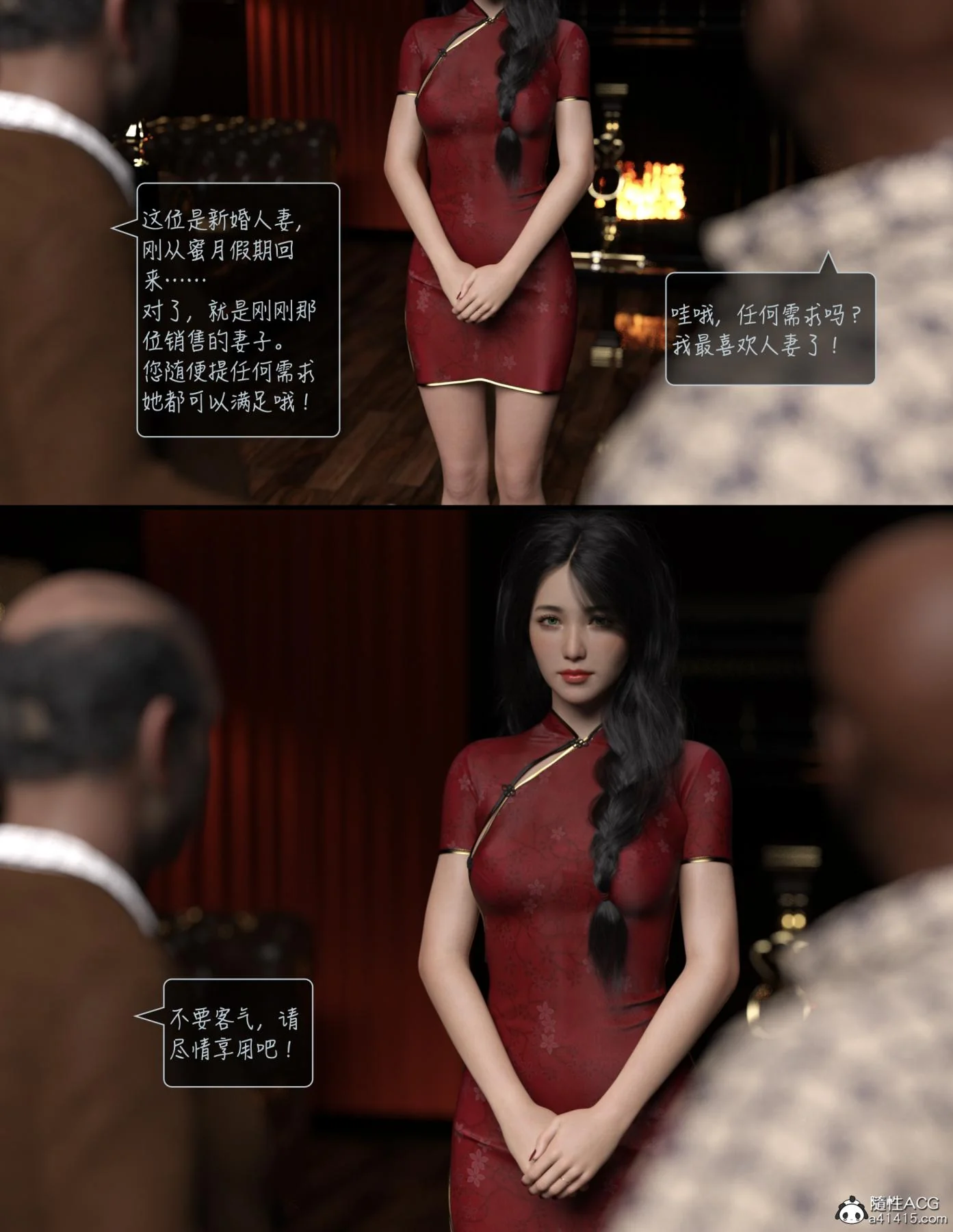 图片4区图片列表
