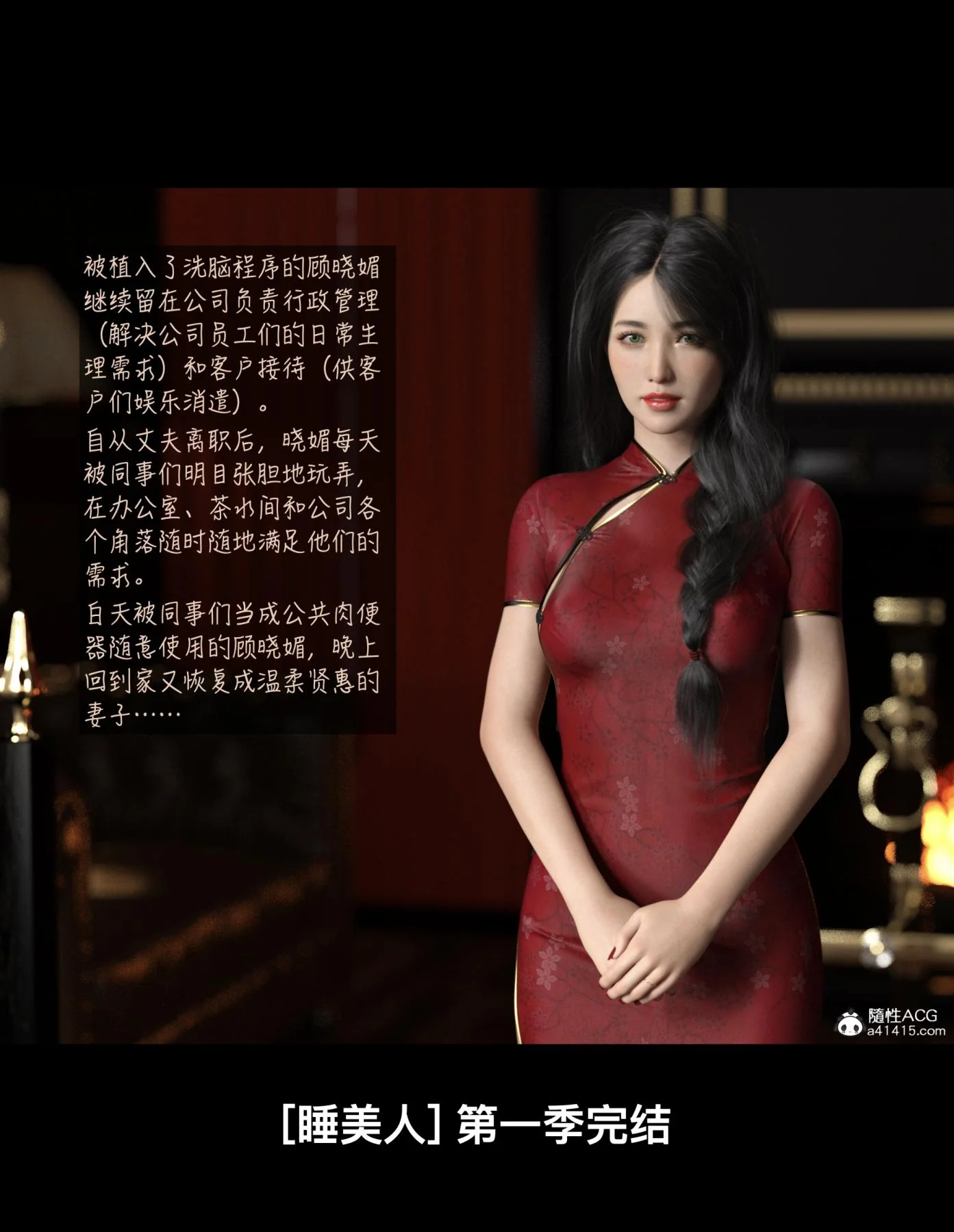 图片4区图片列表