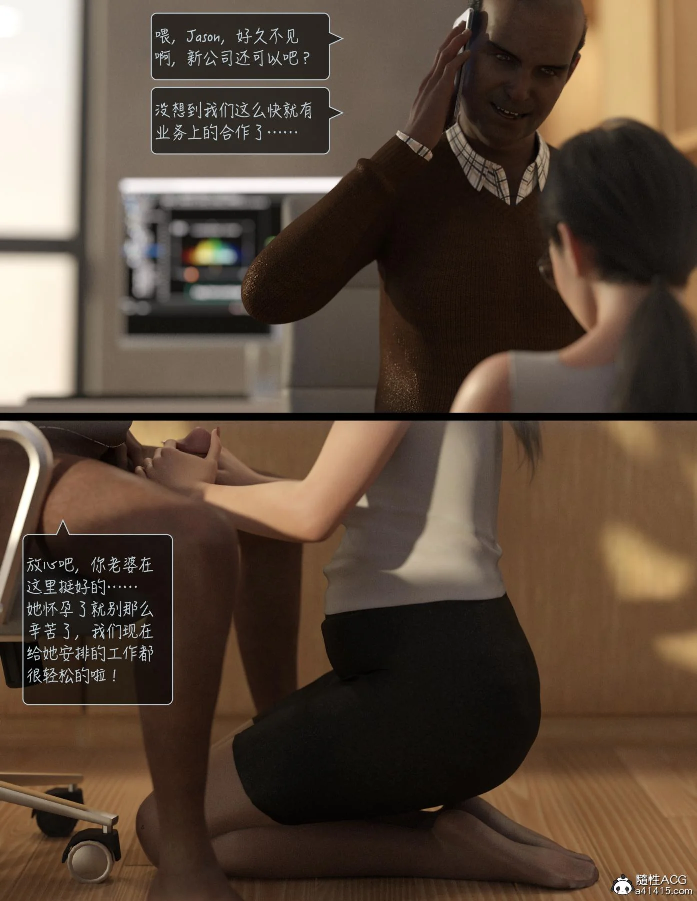 图片4区图片列表