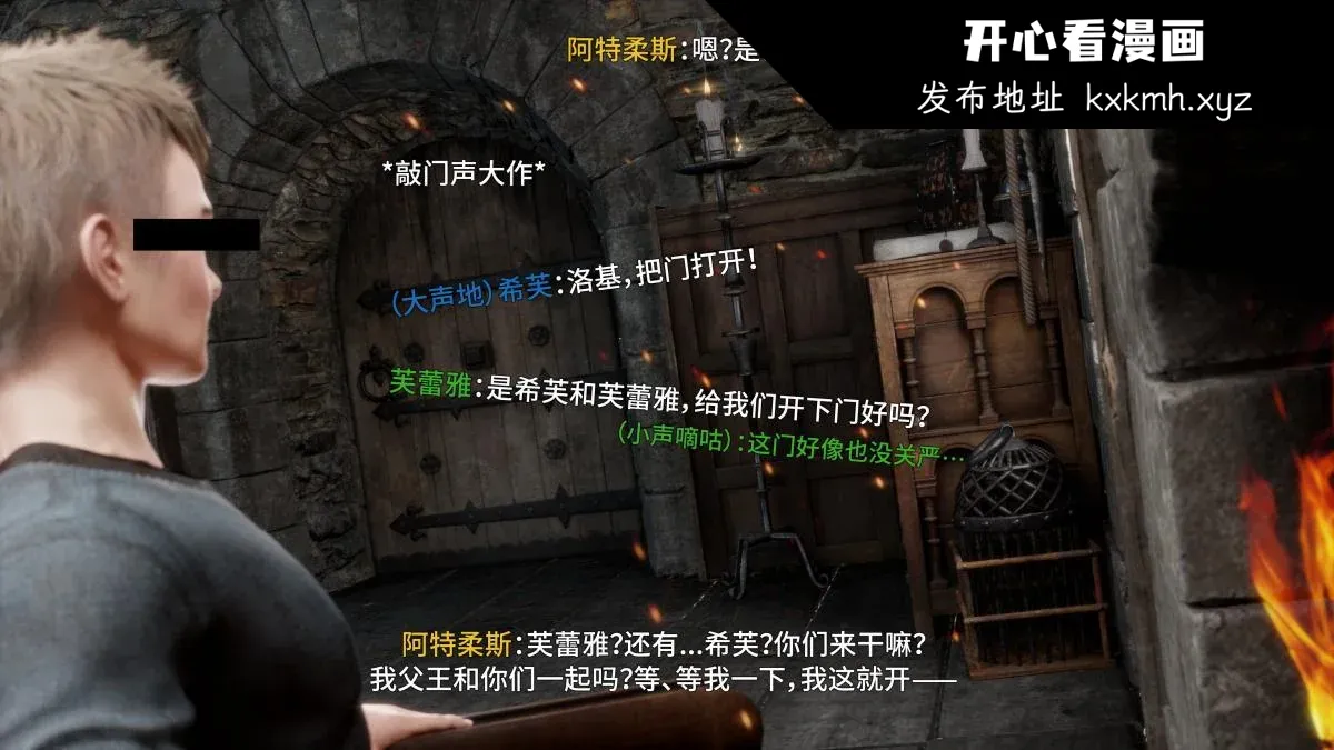 开心看漫画图片列表