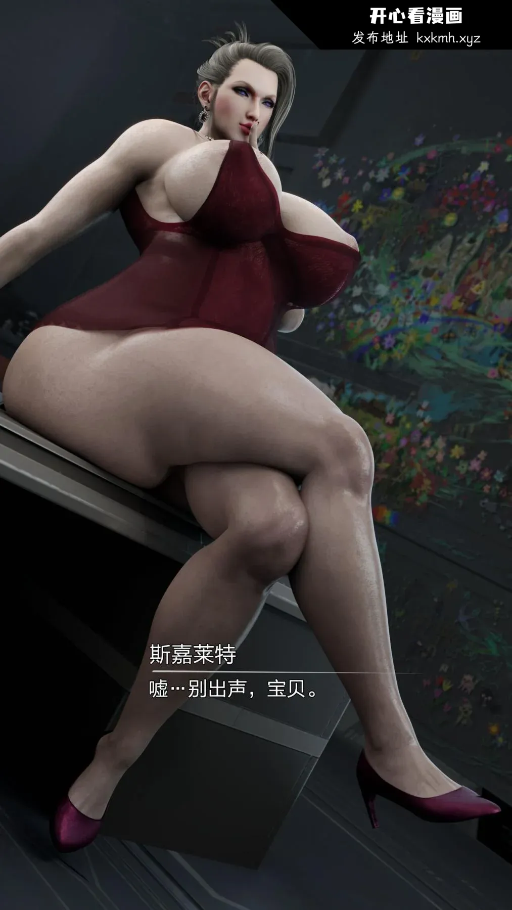 开心看漫画图片列表