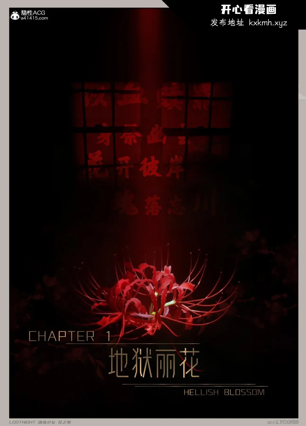 开心看漫画图片列表