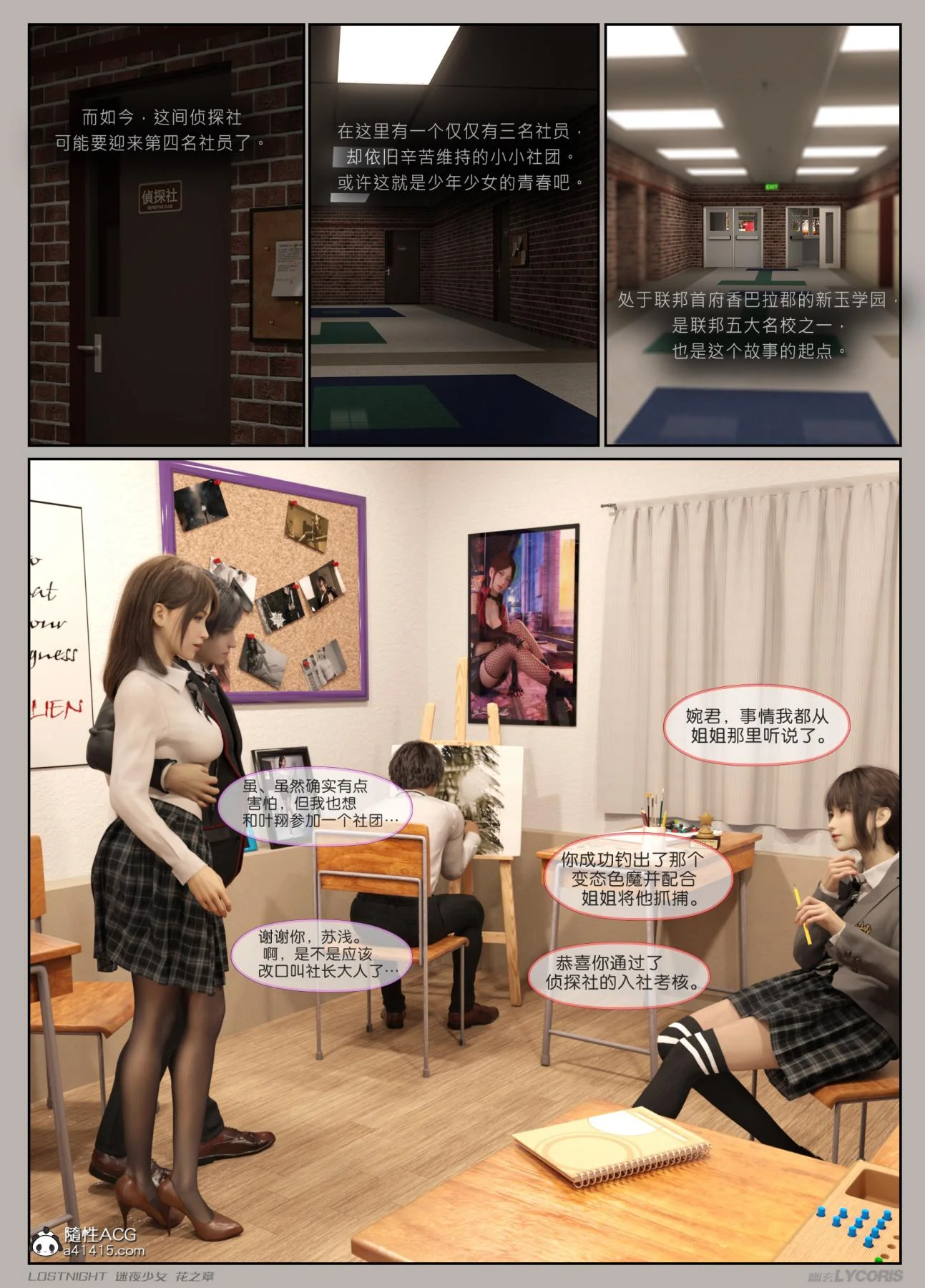 开心看漫画图片列表