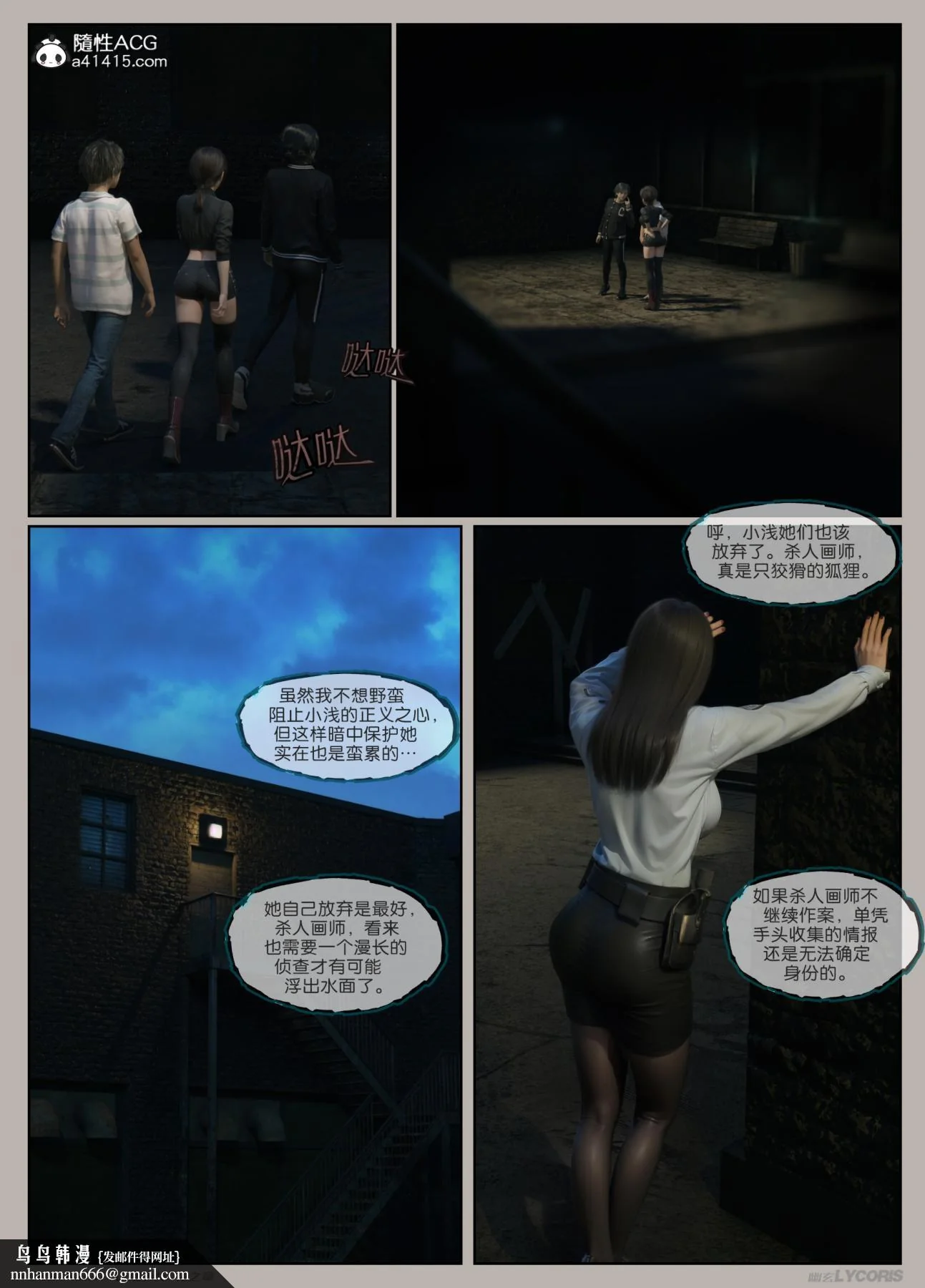 开心看漫画图片列表