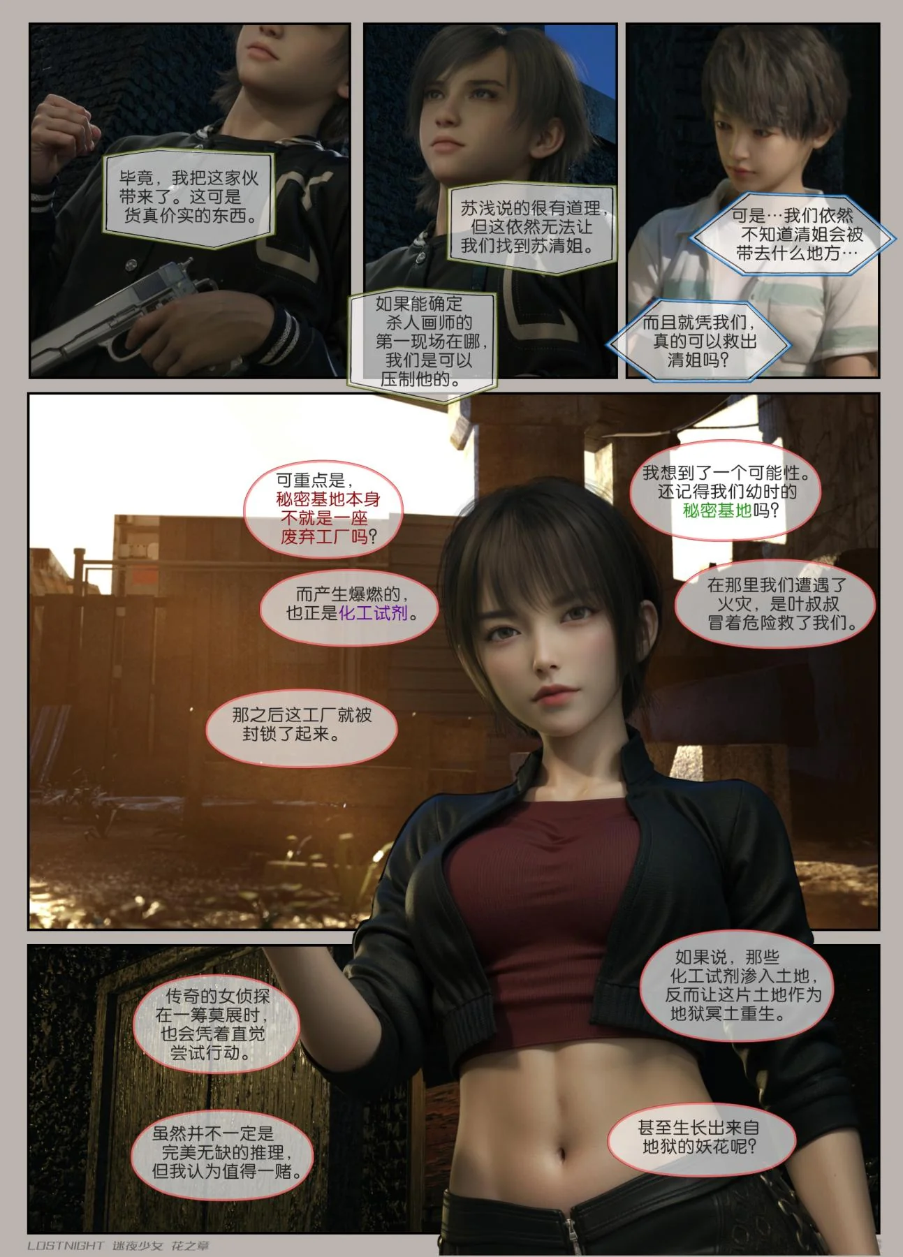 开心看漫画图片列表