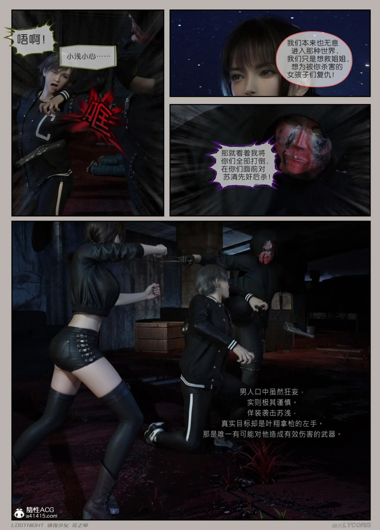 开心看漫画图片列表