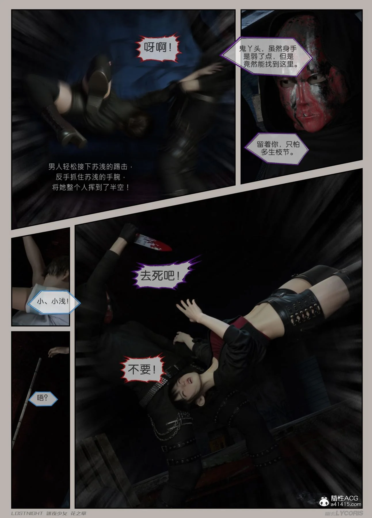 开心看漫画图片列表