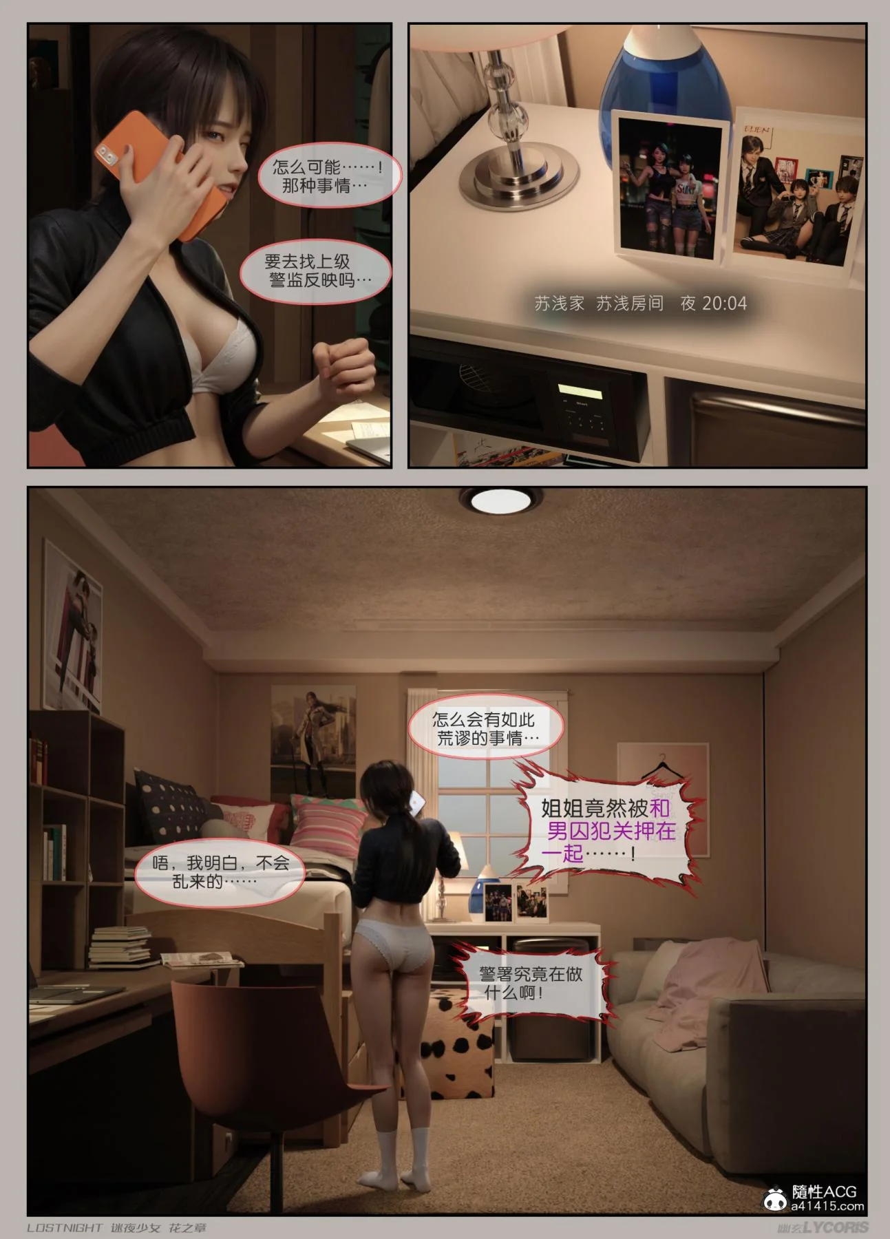 开心看漫画图片列表