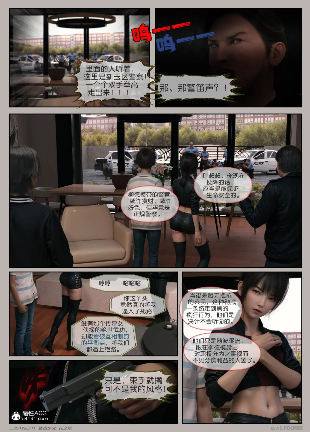 开心看漫画图片列表