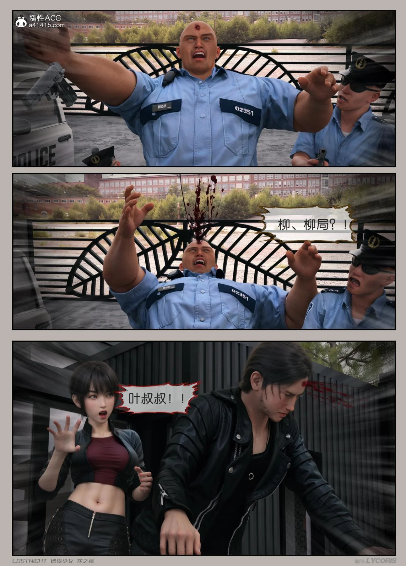 开心看漫画图片列表