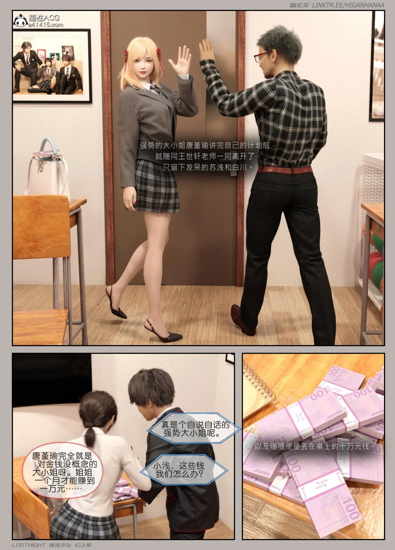 开心看漫画图片列表