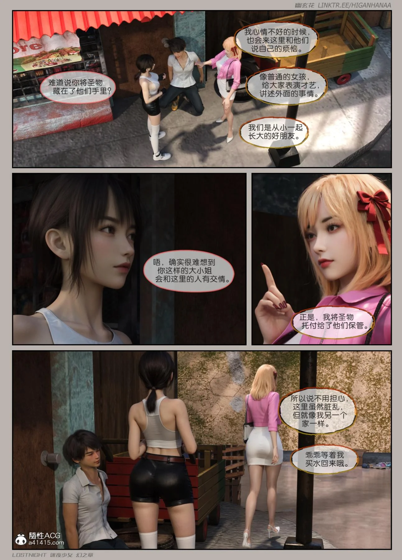 开心看漫画图片列表