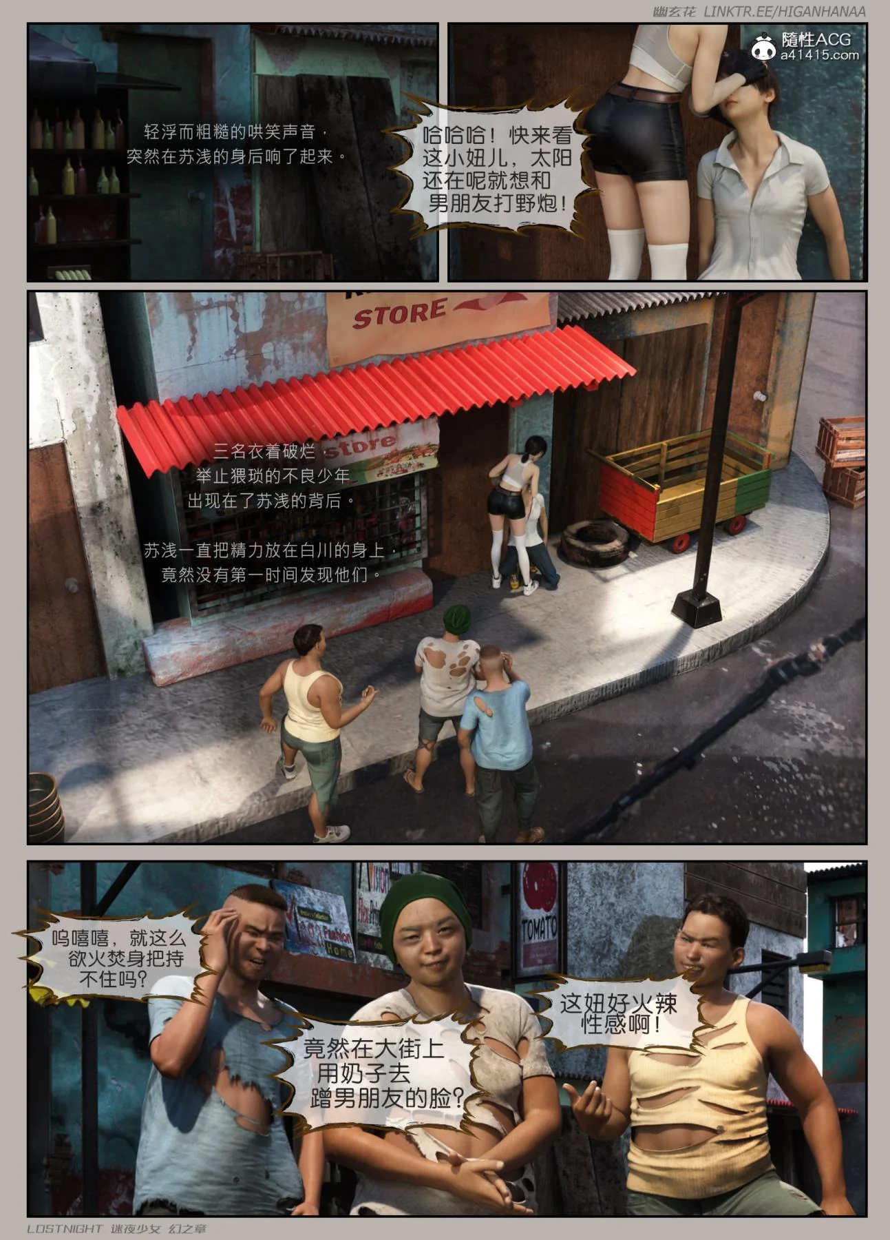 开心看漫画图片列表