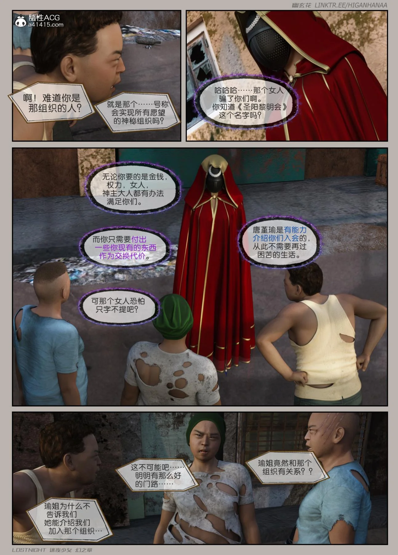 开心看漫画图片列表