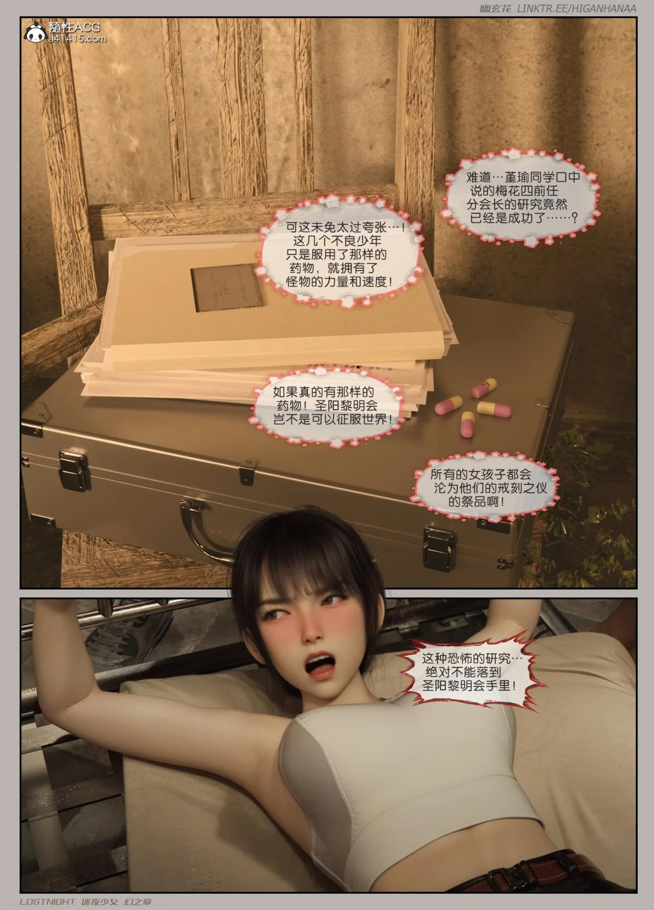 开心看漫画图片列表