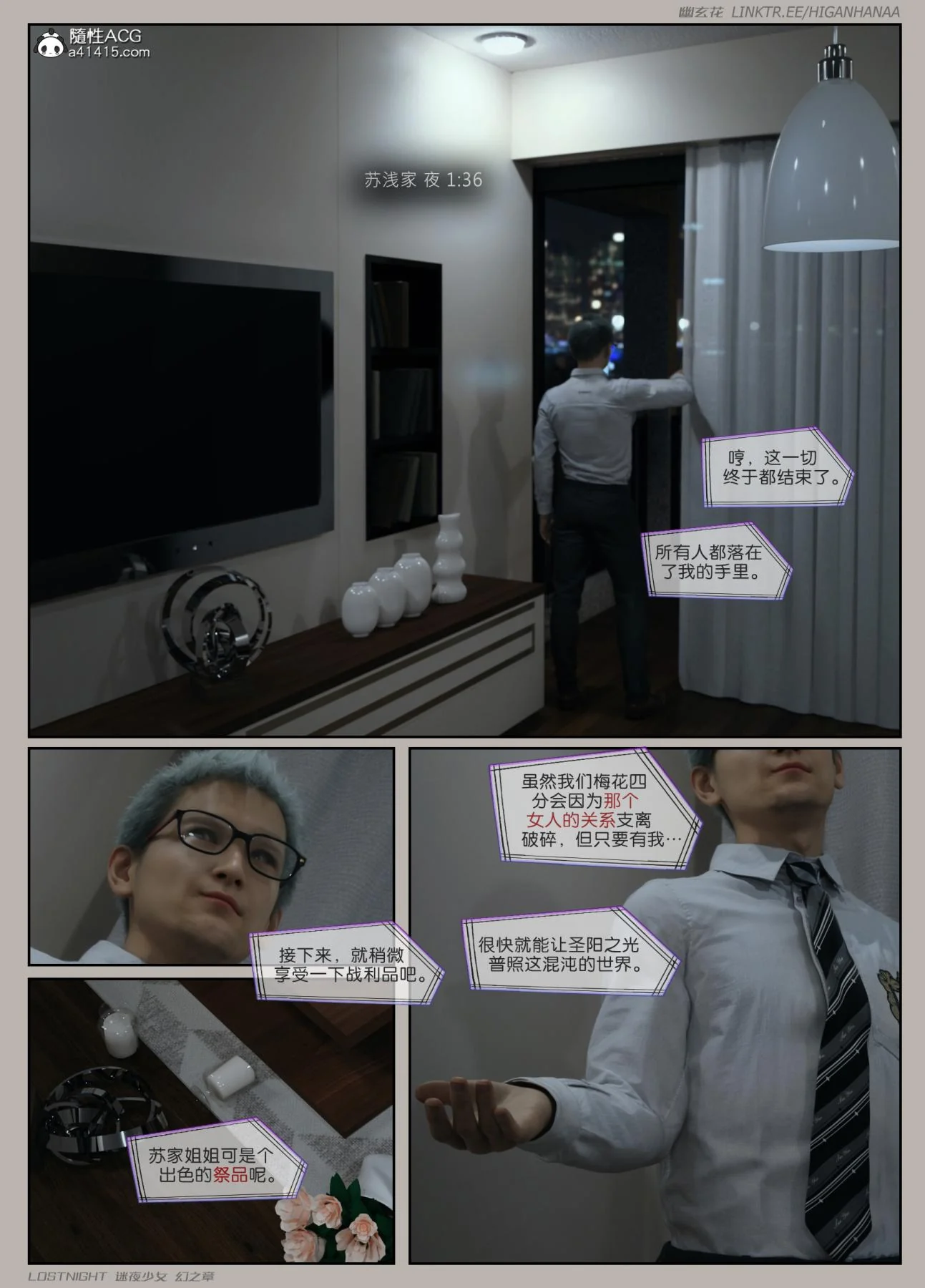 开心看漫画图片列表