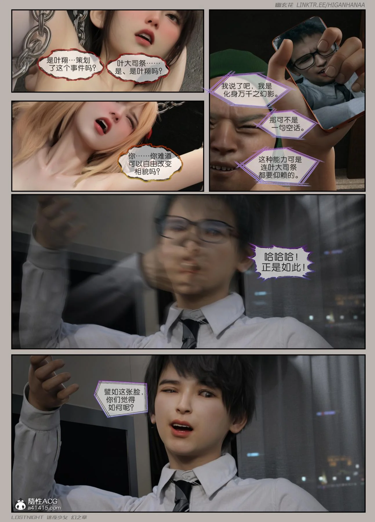 开心看漫画图片列表