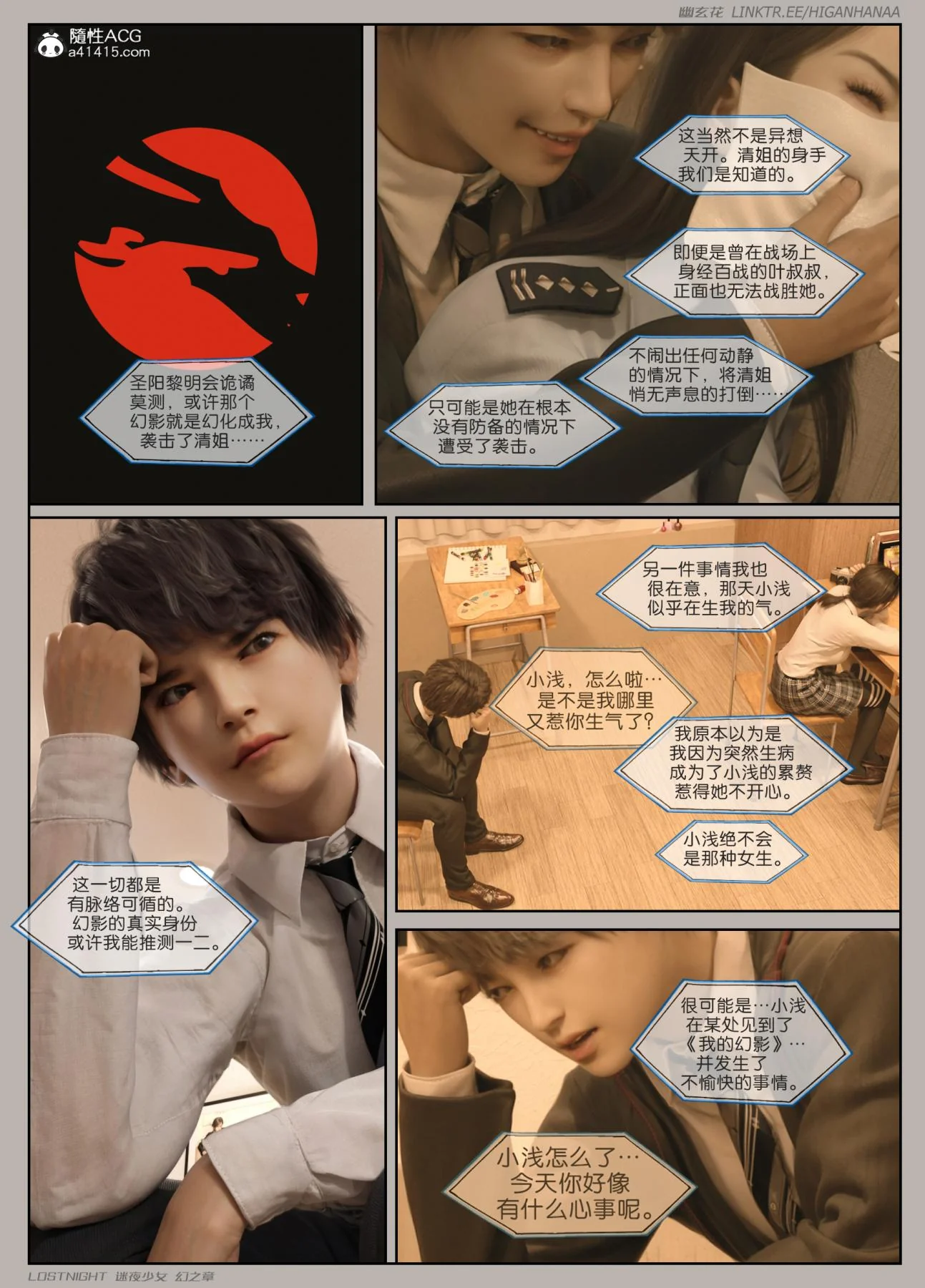 开心看漫画图片列表
