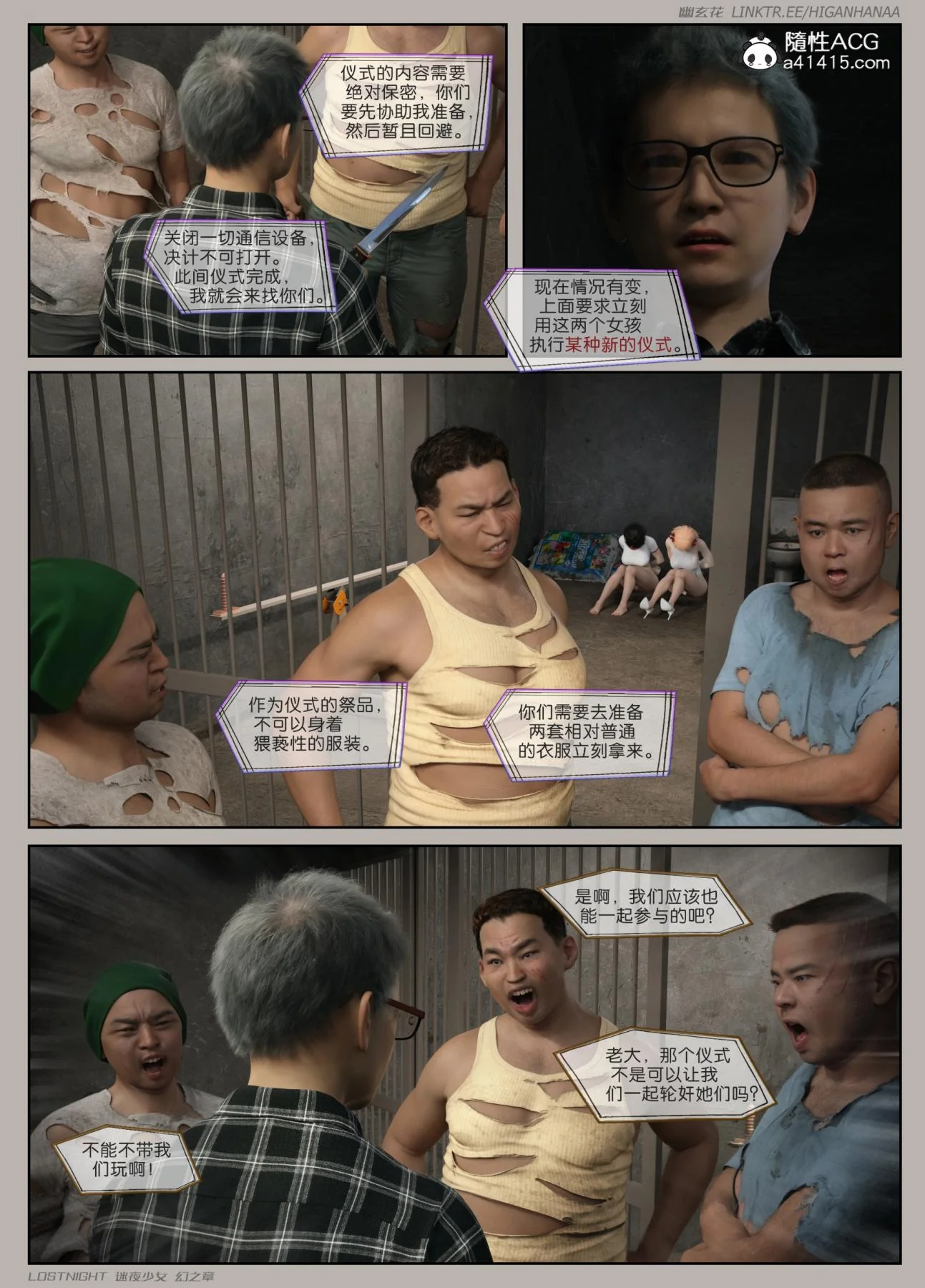 开心看漫画图片列表
