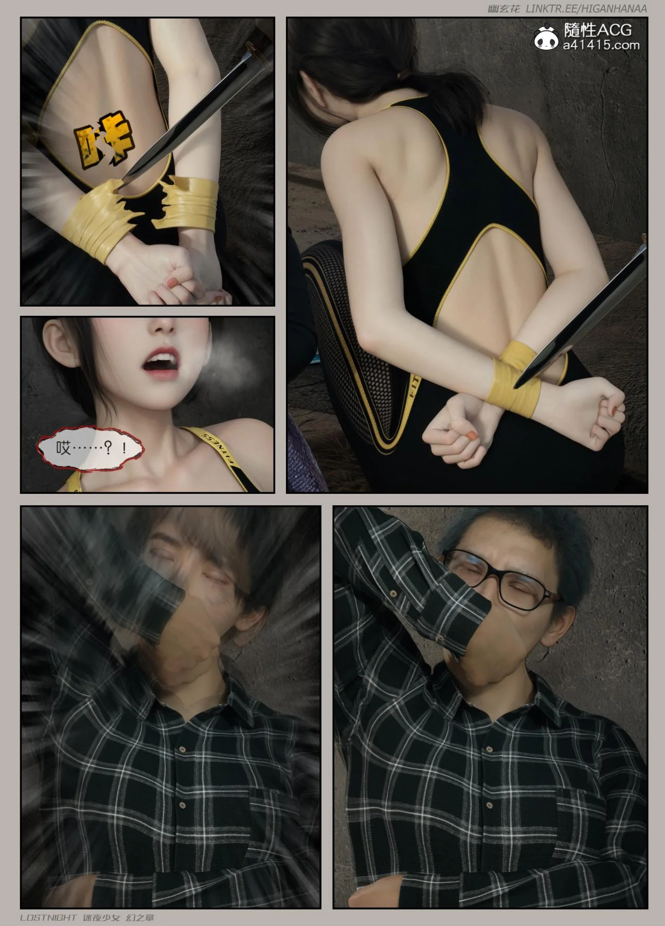 开心看漫画图片列表