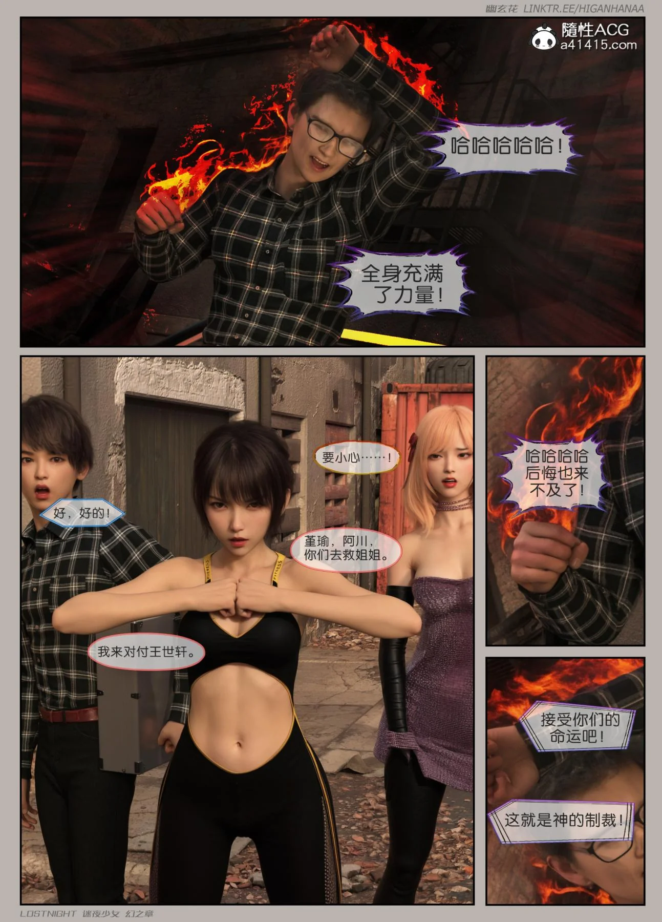 开心看漫画图片列表