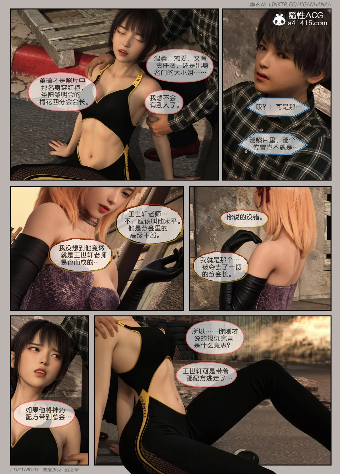 开心看漫画图片列表