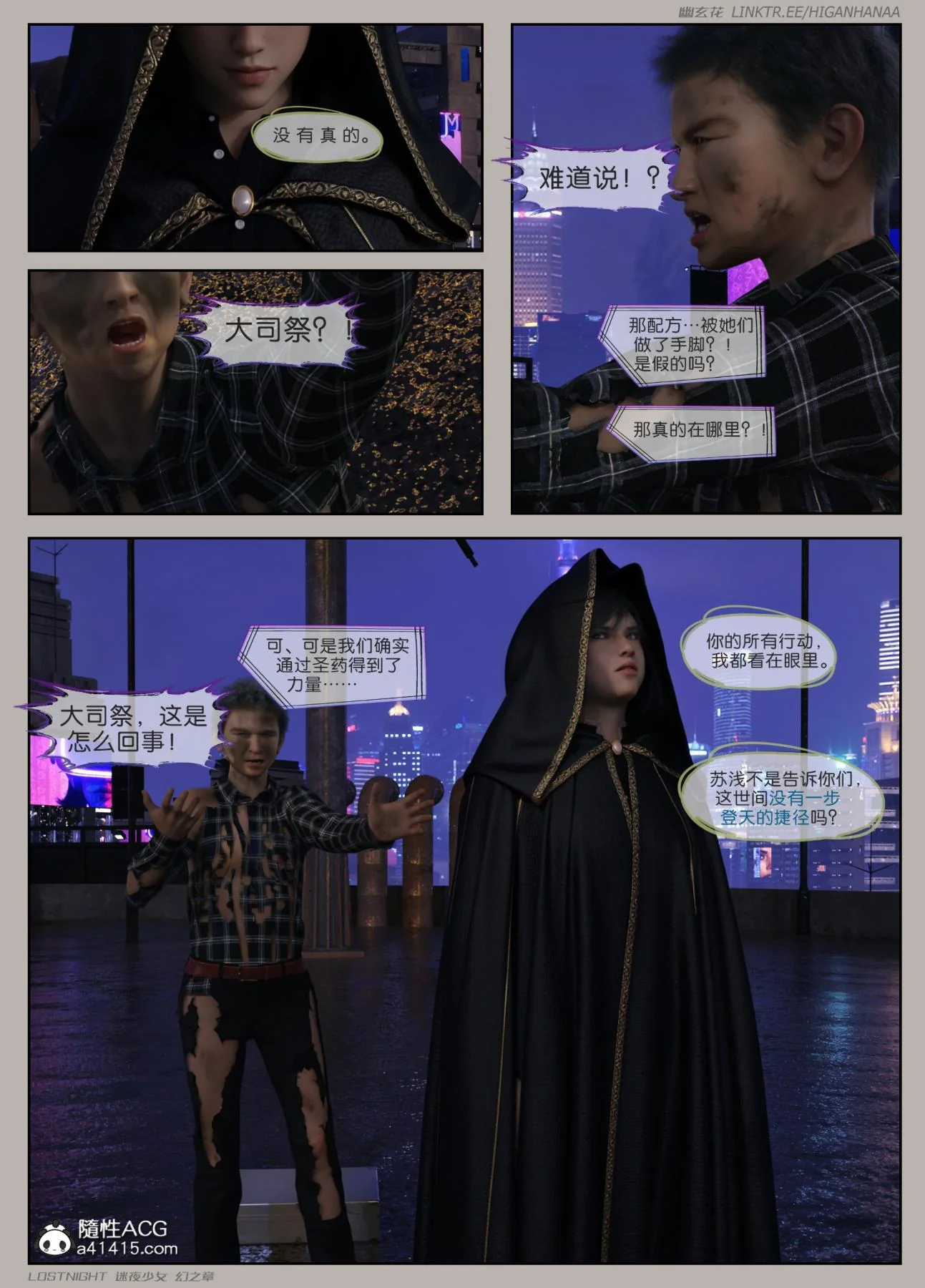 开心看漫画图片列表