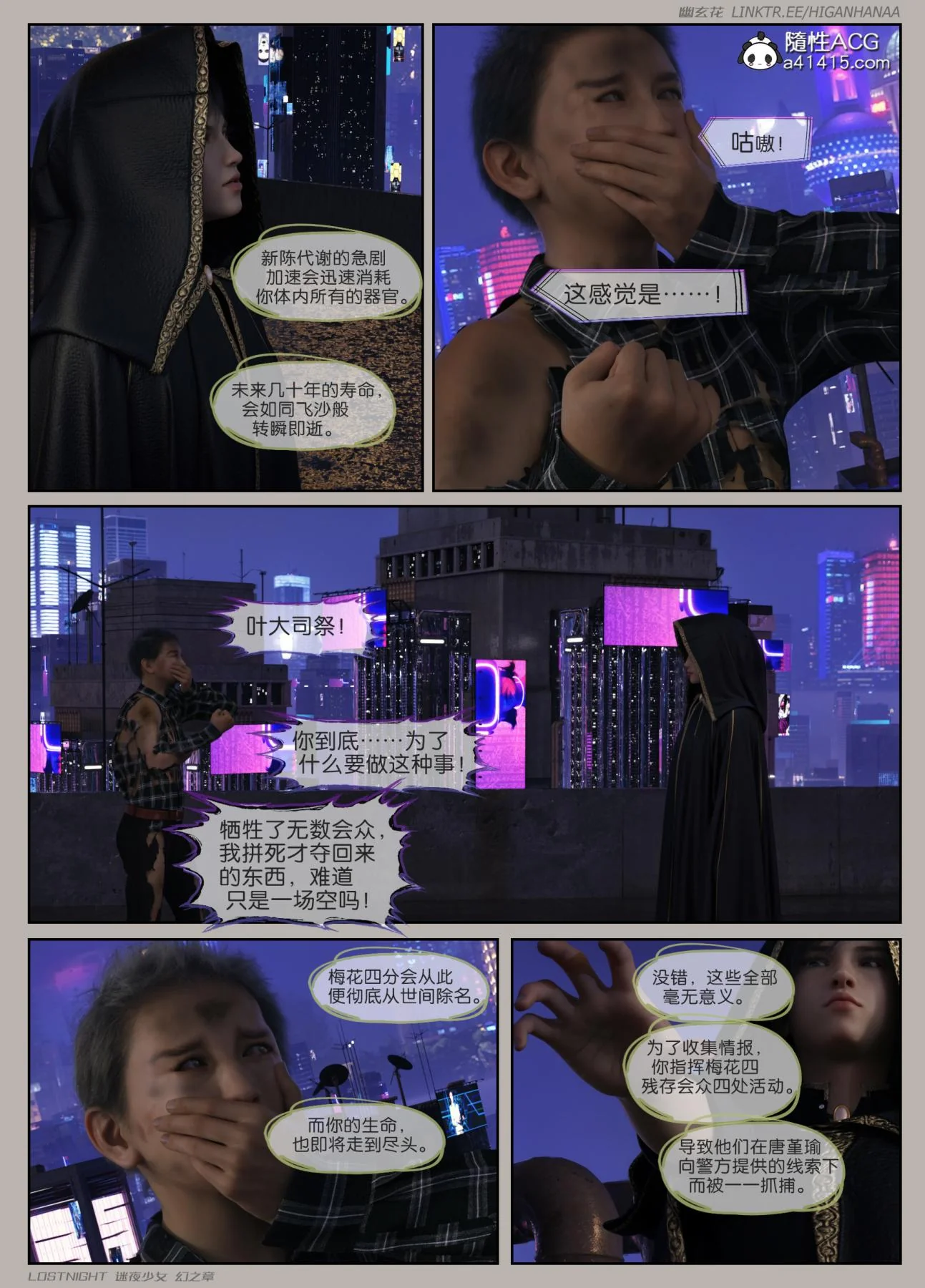 开心看漫画图片列表