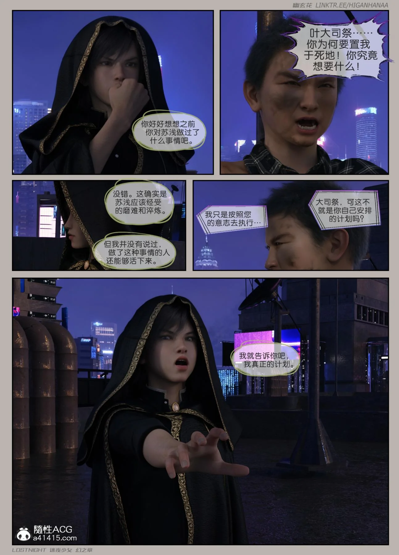 开心看漫画图片列表