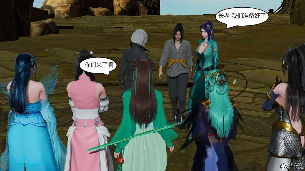 开心看漫画图片列表