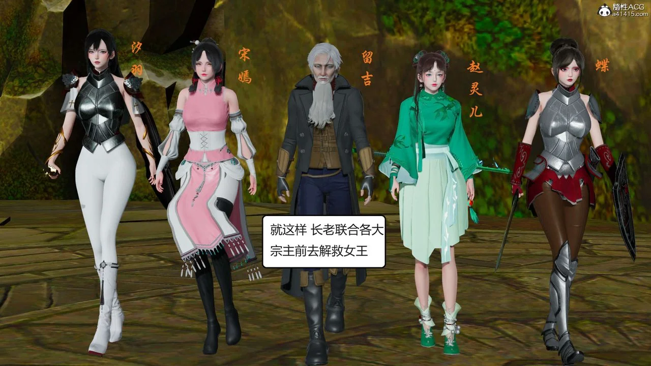 开心看漫画图片列表