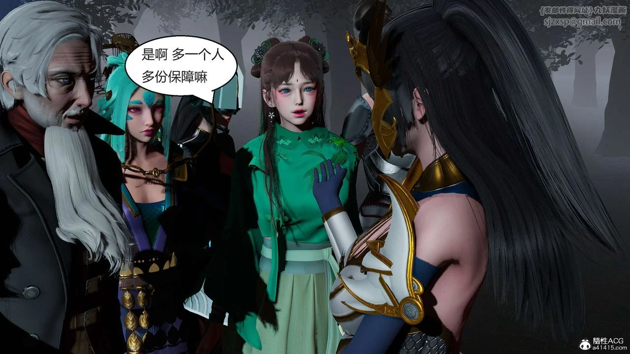 开心看漫画图片列表