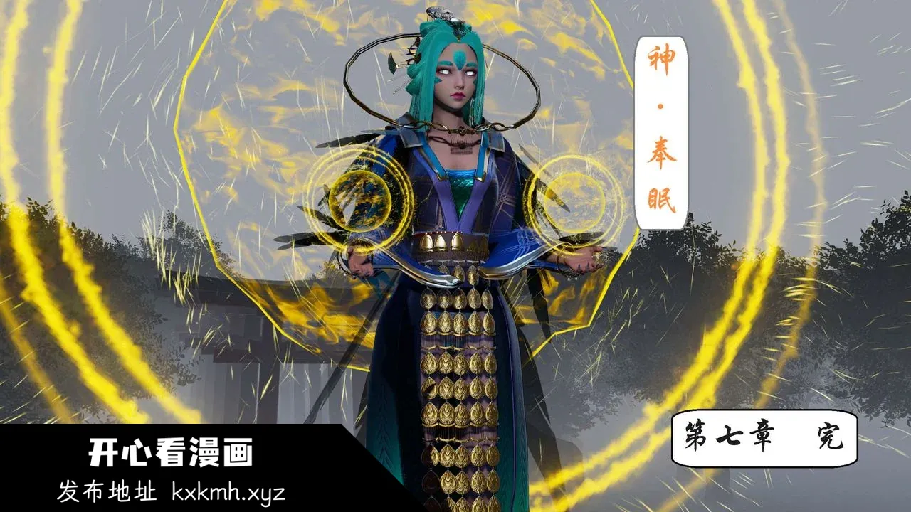 开心看漫画图片列表