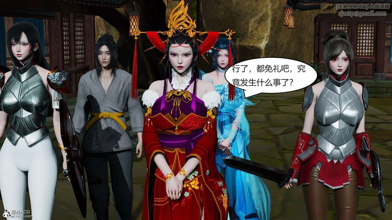 开心看漫画图片列表