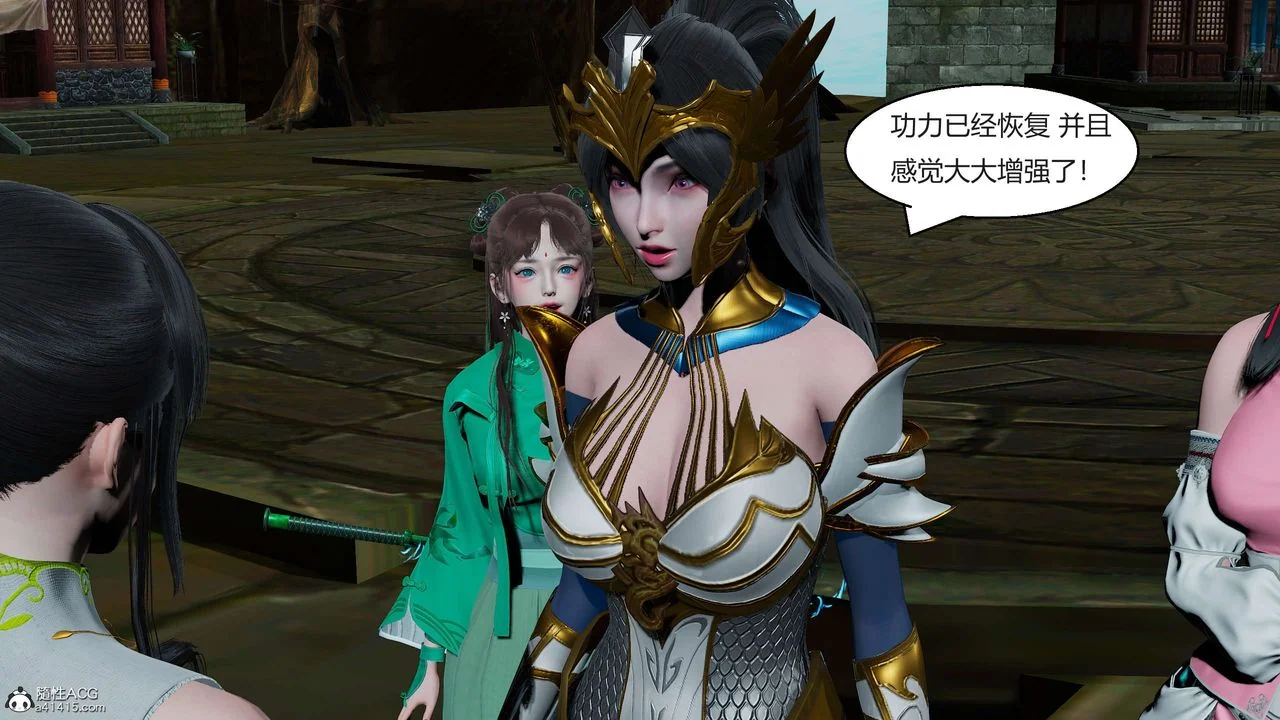 开心看漫画图片列表
