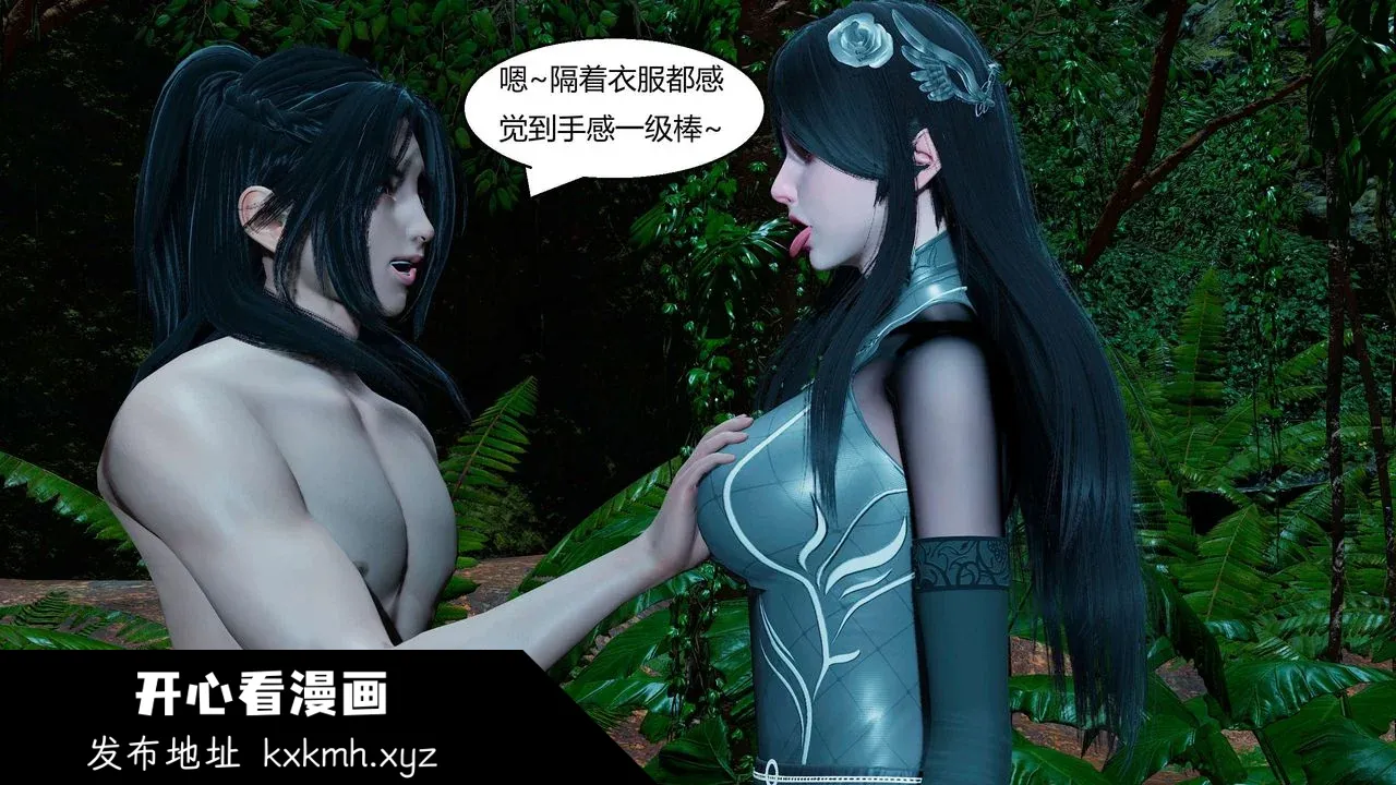 开心看漫画图片列表