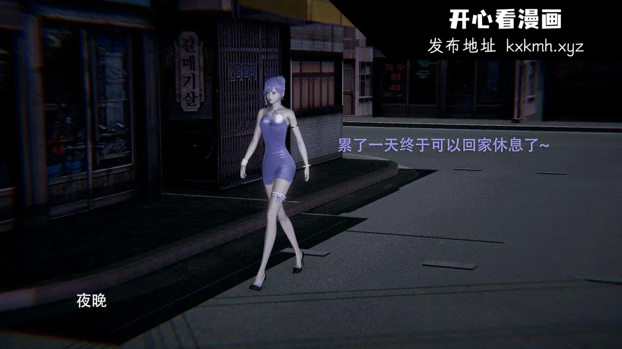 开心看漫画图片列表
