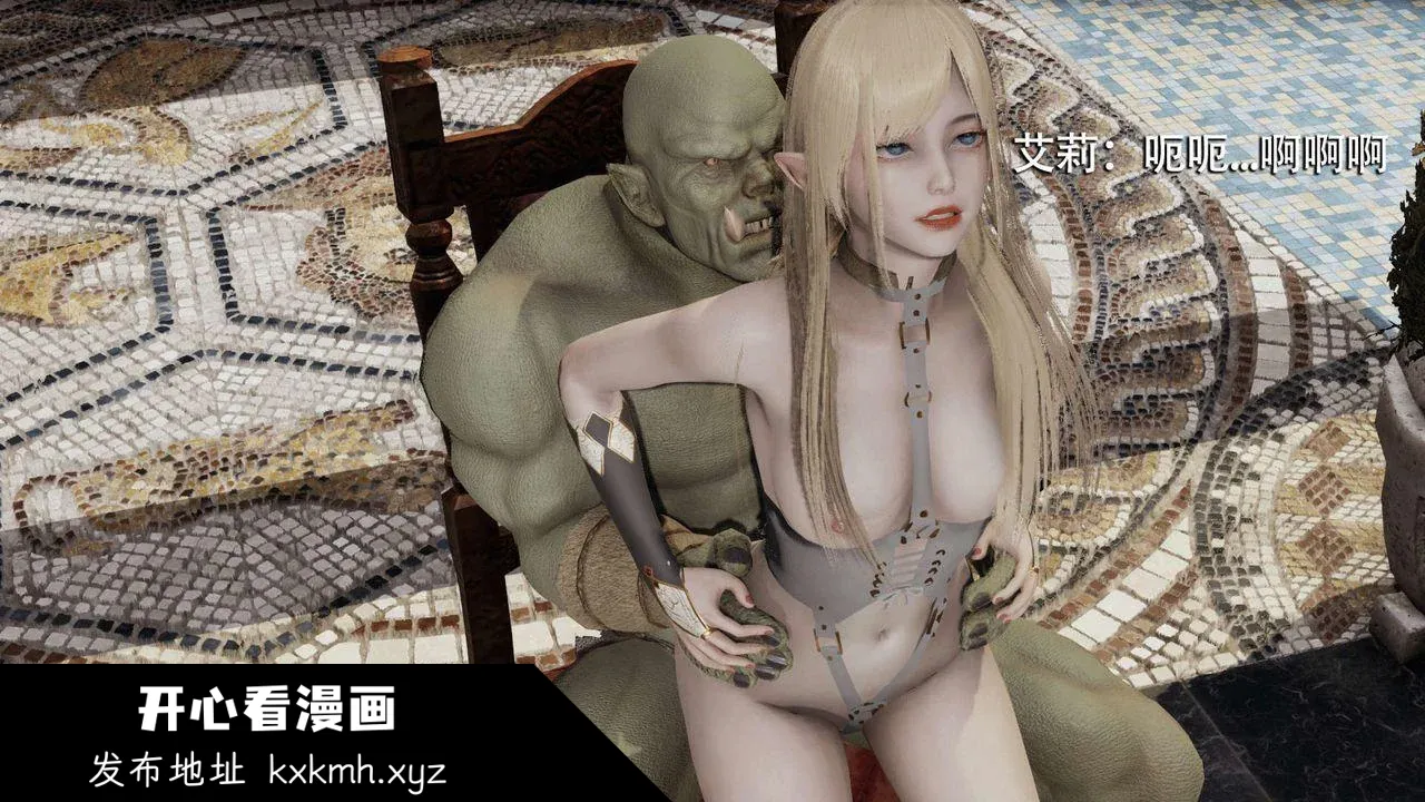 开心看漫画图片列表