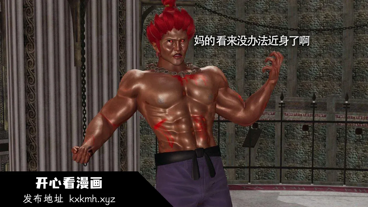 开心看漫画图片列表